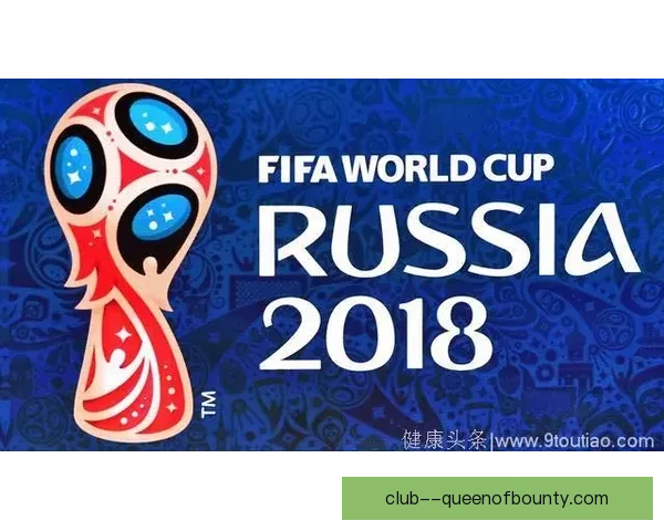 2026世界杯官方发布球员心理健康支持热线守护赛场与心灵 2026世界杯官方发布球员心理健康支持热线守护赛场与心灵