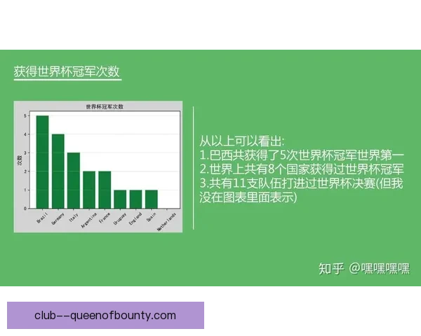 杯赛决战最后十分钟走势解读与胜负关键全景分析战术心态博弈洞察