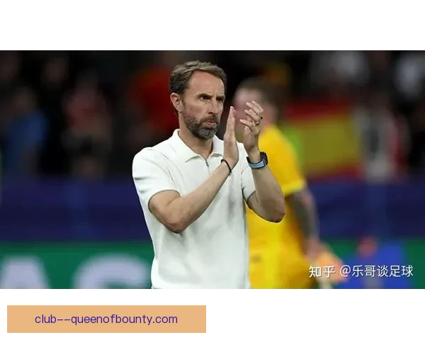 索斯盖特因欧洲杯决赛失利选择引咎辞职 英格兰足球迎接新挑战